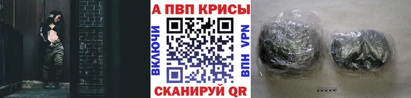 Купить  Жуковка  А ПВП кристаллы 