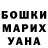 ГАШ 40% ТГК Phinehas Osadeyi