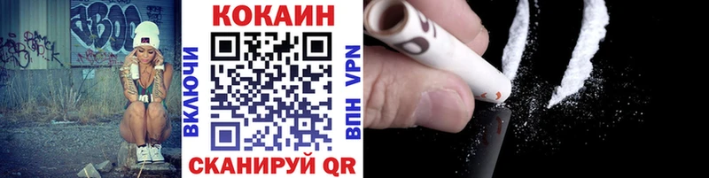 Купить где  Жуковка  COCAIN Колумбийский 