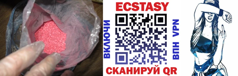 Экстази Cube  Купить  Жуковка 