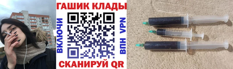 ГАШ убойный  Купить  Жуковка 