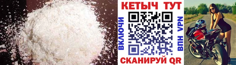 Купить закладки  Жуковка  КЕТАМИН VHQ 