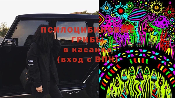 бутик Ельня