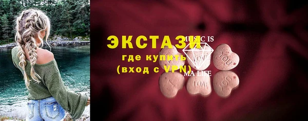 метамфетамин Елизово