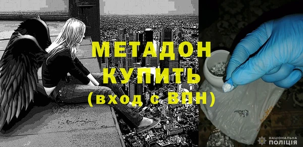 mdma Елабуга
