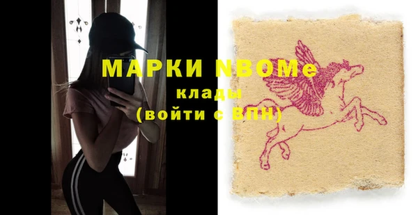бутик Ельня
