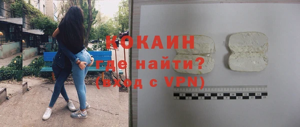 метамфетамин Елизово