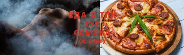 mdma Елабуга