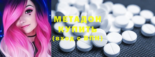 метамфетамин Елизово