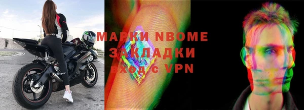бутик Ельня