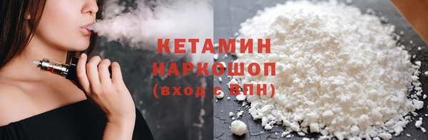 метамфетамин Елизово
