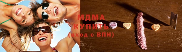 бутик Ельня