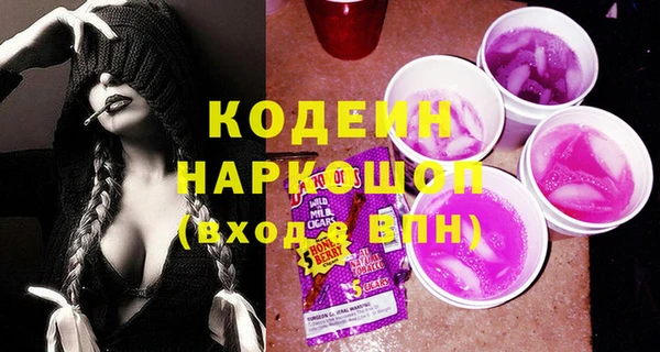 бутик Ельня