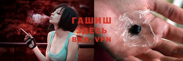 бутик Ельня