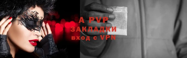 mdma Елабуга