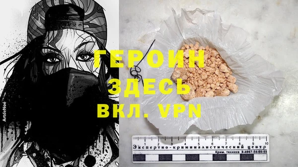 бутик Ельня