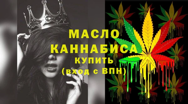 бутик Ельня