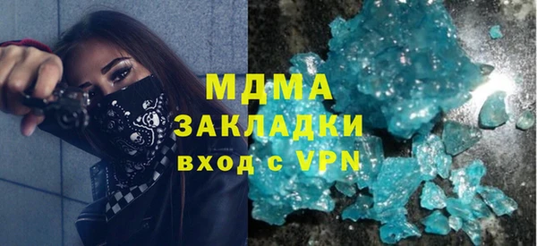 бутик Ельня