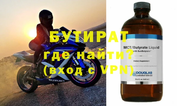 mdma Елабуга