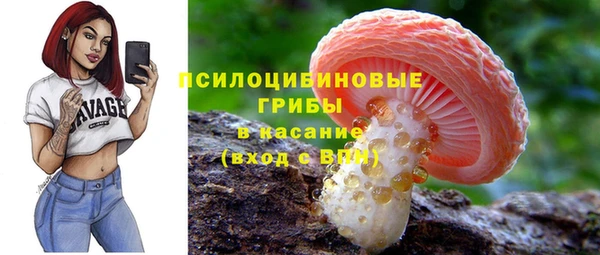 бутик Ельня