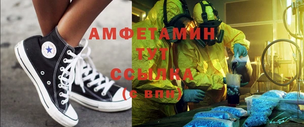 бутик Ельня