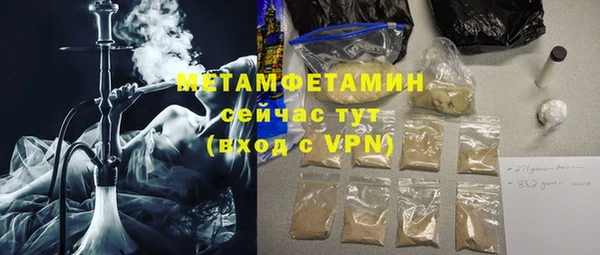 mdma Елабуга