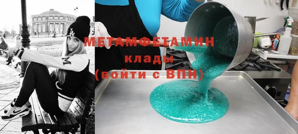 mdma Елабуга