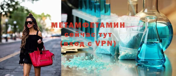 метамфетамин Елизово