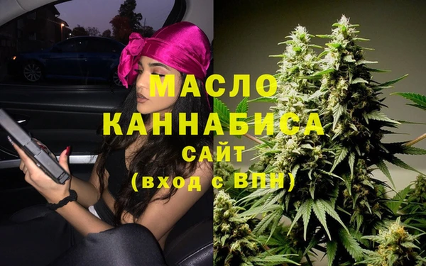бутик Ельня