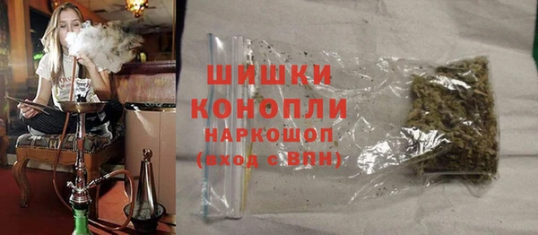 метамфетамин Елизово