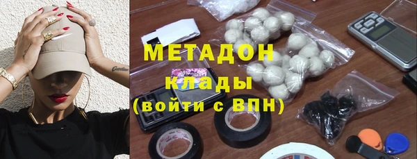 метамфетамин Елизово