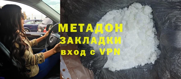 метамфетамин Елизово