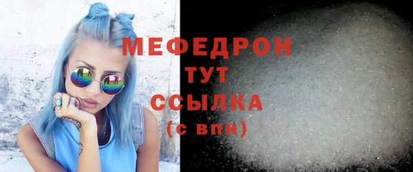 бутик Ельня