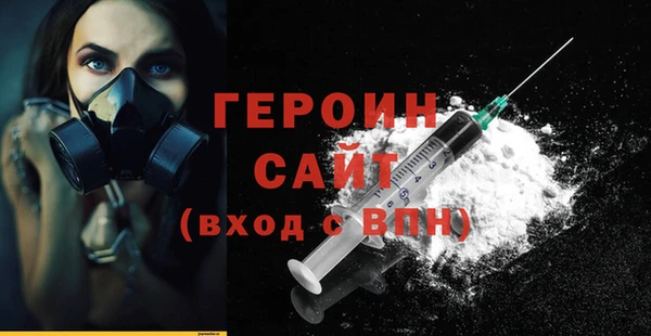 бутик Ельня