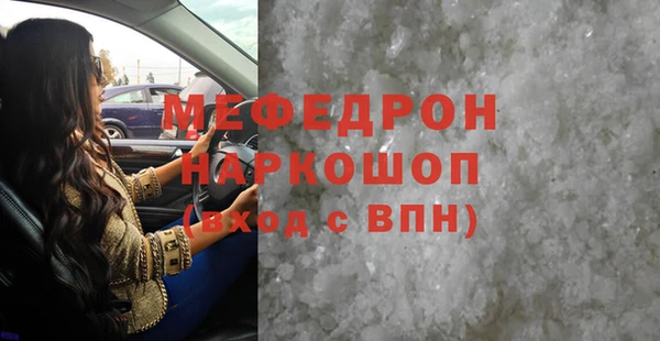 метамфетамин Елизово
