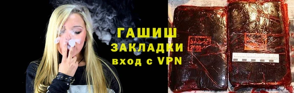 метамфетамин Елизово