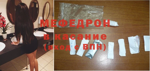 mdma Елабуга