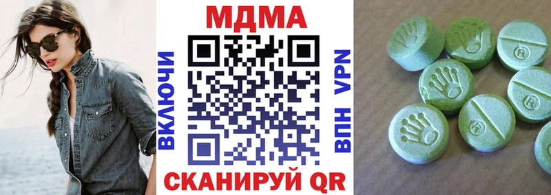 Купить закладки  Жуковка  МДМА кристаллы 