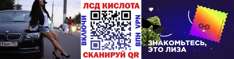 Купить  Жуковка  Марки N-bome 1,5мг 