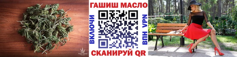 Купить  Жуковка  Дистиллят ТГК THC oil 